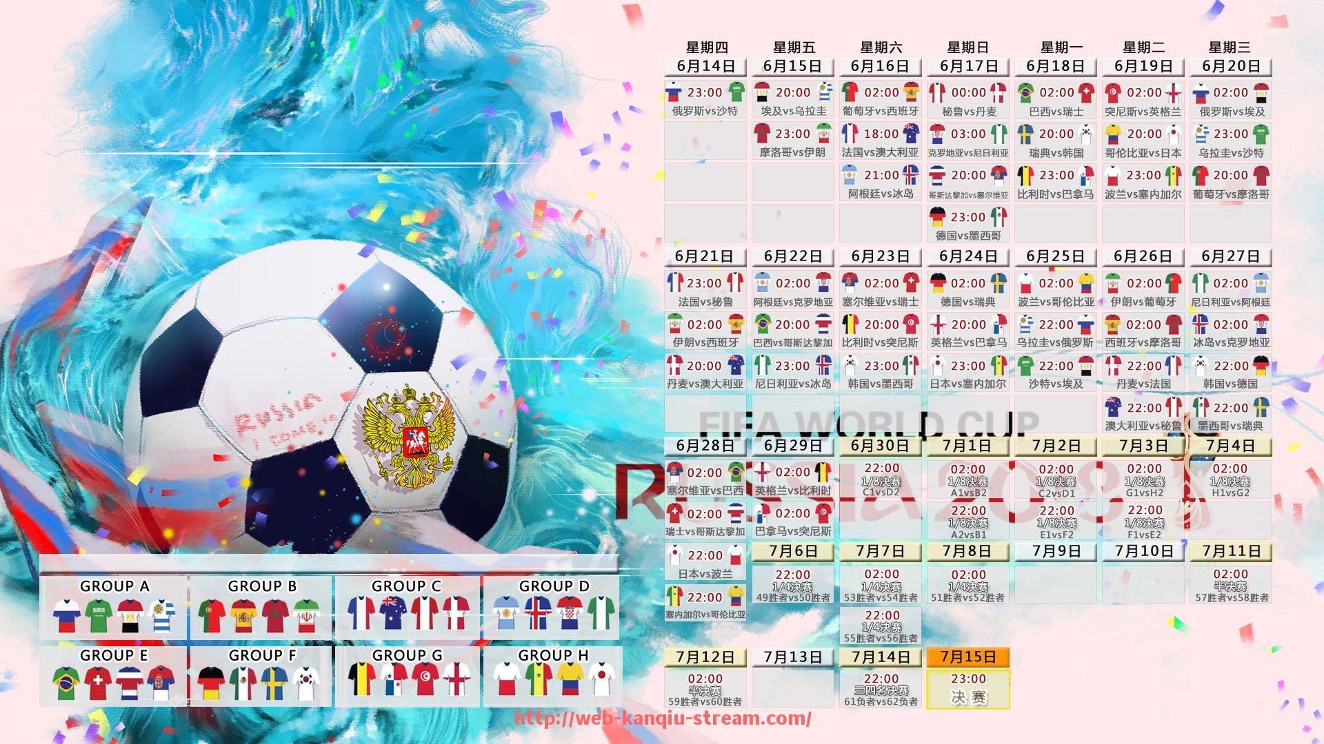 看球直播-火箭队比赛录像精彩集锦及技术动作解析